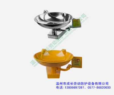 洗眼器