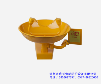 复合式洗眼器